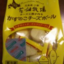 なかなかの珍味