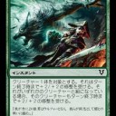 神河自作 - クリーチャーと連繋するスペル　その１