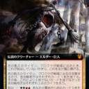 M21後のグリクシス