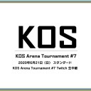 明日6月21日13時ころから「KOS Arena Tournament #7 - BIG MAGIC ONLINE TOURNAMENT SERIES」生放送！