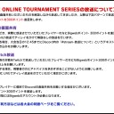 明日6月21日13時ころから「KOS Arena Tournament #7 - BIG MAGIC ONLINE TOURNAMENT SERIES」生放送！