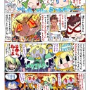 エ感有