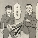 やったえ