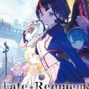 Fate/Requiem 2巻『懐想都市新宿』