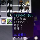 ネザーアップデート
