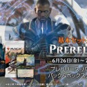気がつけば、M21プレリまで…