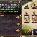 悲哀肯う嫁入り狐　後半