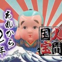 YouTubeで「よ～いドン！」が見れるようになりました。