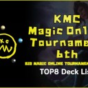KMC Magic Online Tournament 6th - BIG MAGIC ONLINE TOURNAMENT SERIES TOP8 Deck Listを更新しました！