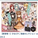 金が無いと言っておろうに…