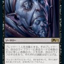 黒単ダブル即死コンボデッキ　これはいけるか？
