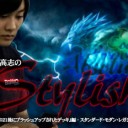 BIGs 朴高志のスタイリッシュ！『基本セット2021後にブラッシュアップされたデッキ』編を更新しました！