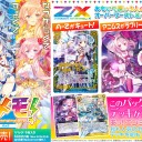 ｚ/ｘ　ゼクメモ
