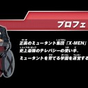 いつの間にか正体不明のスポンサーＸが正体を現したらしいね？　正体は不明なままだけど……(´・ω・)