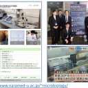 新型コロナウィルス感染第２波に供えて