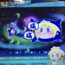極上エメラ