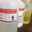 土曜日の出勤