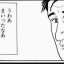 多色レアは強い根本原理の試作