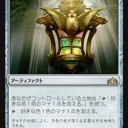 多色レアは強い根本原理の試作