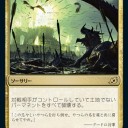 多色レアは強い根本原理の試作