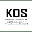 明日7月11日13時ころから村栄龍司選手「KOS Arena Tournament #9 - BIG MAGIC ONLINE TOURNAMENT SERIES」生放送！