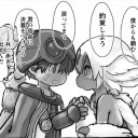 メイドインアビス55話更新