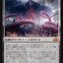 パイオニアでBGを組む