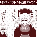 いつか出て欲しいなと思っていたキャラがいざ参戦してみるとうーｎ……って事あるよねあった( ・ω・)