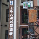 やっぱり不運は続くのね・・・