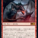 めっちゃカード自体は強いのに全く結果出て無い赤色あるよね