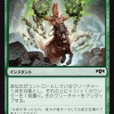 いいだしっぺが組むデッキシリーズ　　2ターン目アイレンクラッグ妙技デッキ