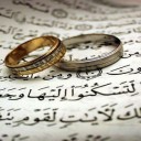 Dua For Marriage From Quran - Dua For Love Marriage In Islam