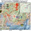 ※ソウル福島越え！ ／黒人の命は大切／米軍関係46人、感染確認直前に基地外へ 。