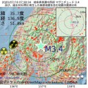 ※ソウル福島越え！ ／黒人の命は大切／米軍関係46人、感染確認直前に基地外へ 。