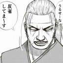 取り敢えず完成