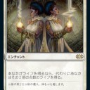 こんなダブマスは嫌だ～‼️