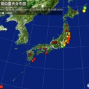 非常に危険な【 感 染 拡 大】。