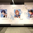 うたプリ10周年広告