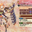 永き夜、明けた頃に　後半
