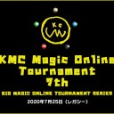 【7月25日放送】「KMC Magic Online Tournament 7th - BIG MAGIC ONLINE TOURNAMENT SERIES」をYouTubeで配信開始！