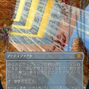 卑怯な収録はやめてくれないか！