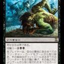 死せる生の現況