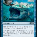 死せる生の現況