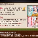 第六回名城番付　西軍・東軍