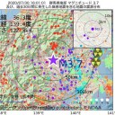 【免責特権】剥奪 検察が訴追へ 。