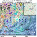 【免責特権】剥奪 検察が訴追へ 。