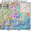 【免責特権】剥奪 検察が訴追へ 。
