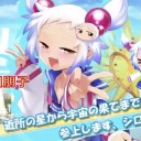 崖っぷちボンバーガール