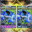 欲しいとは言ったが…