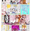 公式からありがたいお言葉